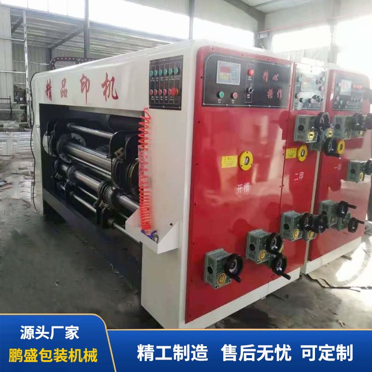 前緣印刷淘寶機，印刷淘寶機，高速淘寶印刷機