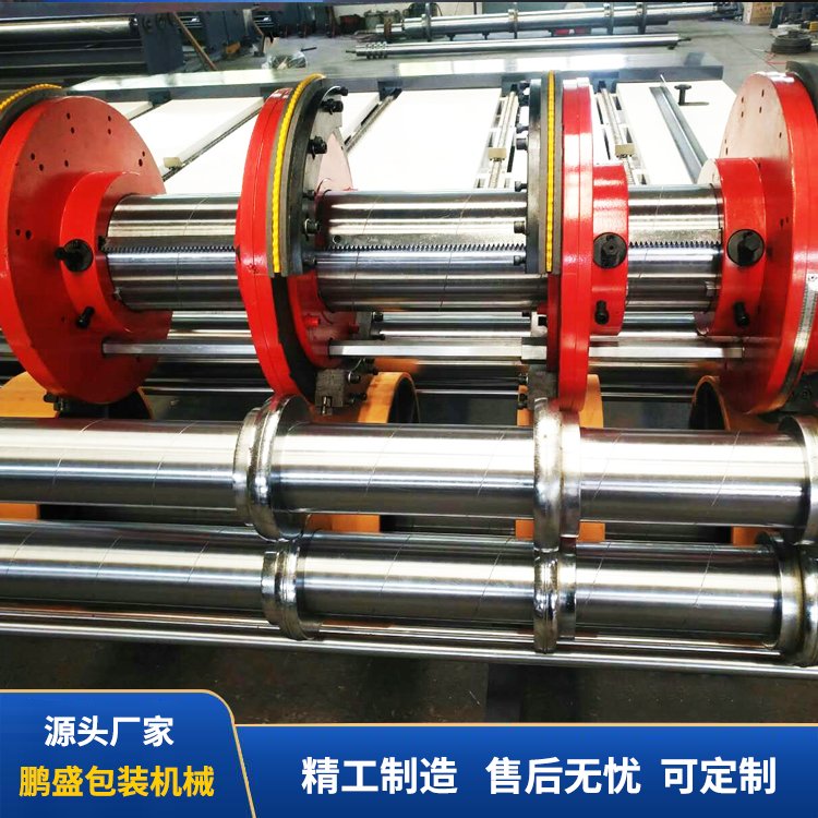 四聯模切機